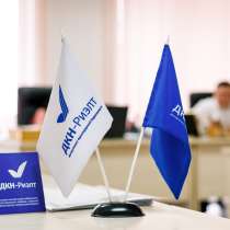 Менеджер по продажам недвижимости, в Краснодаре