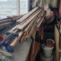 Доски из дерева, в Реутове