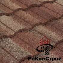 Черепица Композитная Tilcor Roman Roman, в Воронеже