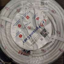 Провод кабель медный ввг ввнг сип и др, в Подольске