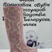 Женская обувь, пр-во Россия, в г.Павлодар
