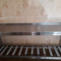 Стол, в Симферополе