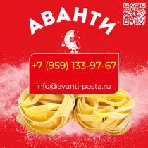 Ооо «Макаронная фабрика «Аванти», в г.Луганск