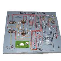 Макет-Схема дп-5 В, в Москве