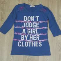 Кофта, в Волжский