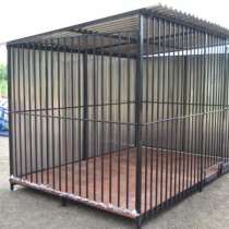 Вольеры для собак и птиц  от производителя, в Орехово-Зуево