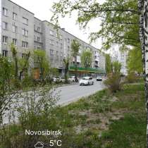 Купить квартиру у метро, в Новосибирске