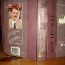 Родословная. Поэзия. Евгений Шапорев, в Гусь Хрустальном