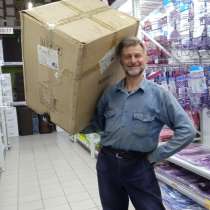 ПОЛОВИНКА-ГДЕ ТЫ?, в Волгограде