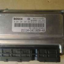 ЭБУ на КАЛИНУ BOSCH 21114-1411020-40, в Тольятти