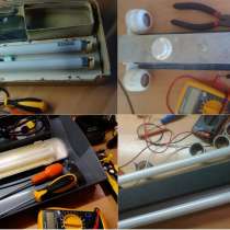 Дополнительное освещение в аквариум, в Москве