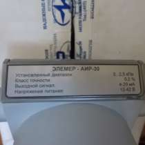 ЭЛЕМЕР АИР-30 S2-TV 2/0…2, 5кПа по 6000руб/шт, в Липецке