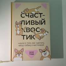 Книги (по одной), в г.Алматы