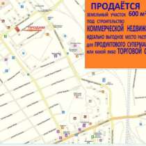 Земельный участок, в Челябинске