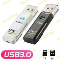 Картридер, USB3.0 2 в 1 Micro SD TF карта флеш-накопитель, в Москве