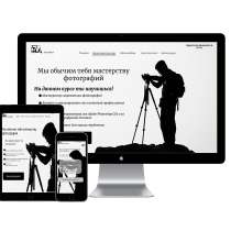 Web-Дизайн, в Москве