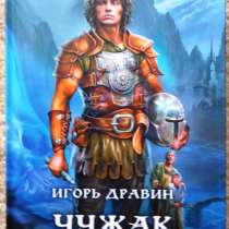 Серия, в Омске