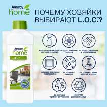 ПРОДАЁМ, в Иркутске