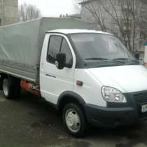 Продаем Кузова в сборе ГАЗ от производителя, в Воскресенске