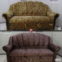 Перетяжка и ремонт мягкой мебели в ДНР, в г.Макеевка
