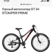 Новый велосипед, в Тюмени