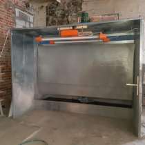 Покрасочная камера с водяной завесой б/у, в Щелково