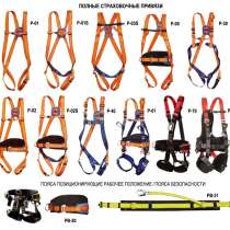 Пояс монтажный предохранительный, в Перми