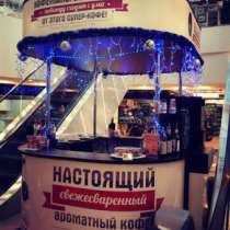 Кофейный павильон, в Москве