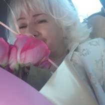 Мила, 61 год, хочет познакомиться – Люблю жизнь во всех ее проявлениях!, в г.Алматы