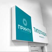 Печать документов, в Одинцово