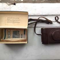 Плёночные фотоаппараты, в Краснодаре