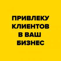 Создание сайтов настройка рекламы, в Уфе