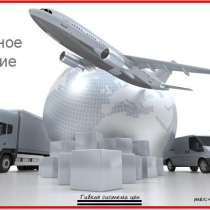 Таможенное оформление груза(Разтаможка), в г.Ташкент