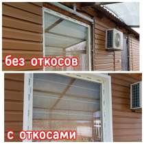 Наружные и внутренние откосы (сендвич, пластик, металл), в Керчи