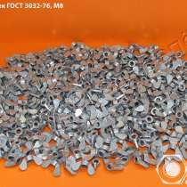 Изготавливаем гайки-барашки по ГОСТ и ОСТ, в Таганроге