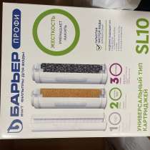 Фильтр барьер, в Алейске