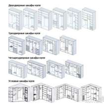 Шкафы купе Калининград за 7дней на заказ, в Калининграде