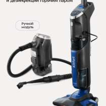 Паровая швабра, в Москве