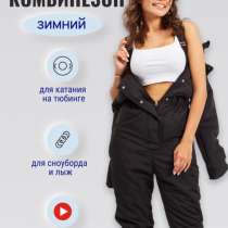 Комбинезон с капюшоном, в Нижнем Новгороде