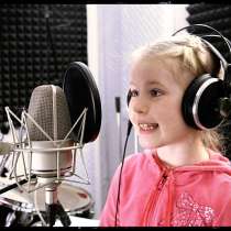 Наше Дело – Запись Песен Под Заказ, в Краснодаре