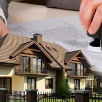 Узаконение объектов строительства, в г.Астана