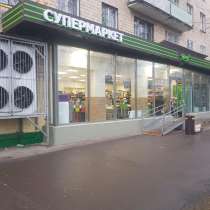 Готовый арендный бизнес! Продается торговое помещение 275 м2, в Москве