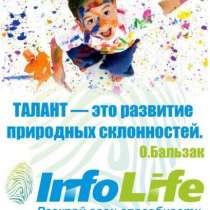 Профориентационное тестирование, в Москве