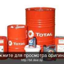 автозапчасти  Total rubia, в Санкт-Петербурге