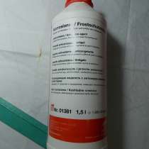 Антифриз-концентрат, в Санкт-Петербурге