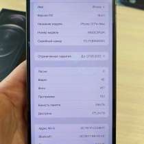 IPhone 12 Pro Max 256 Аккумулятор 97, в Ногинске