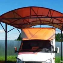 Прочный металлический навес для авто, в Брянске