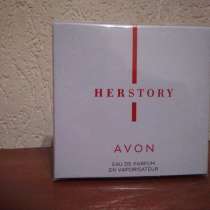 Продам аромат HERSTORY Эйвон, в Барнауле