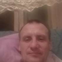 Андрей, 44 года, хочет пообщаться – Хочу стать частью тебя, в Благовещенске