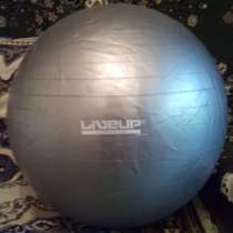 Мяч для фитнеса, в г.Донецк